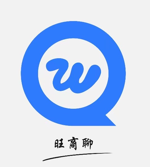 旺旺